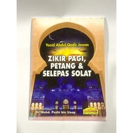 Zikir Pagi, Petang & Selepas Solat