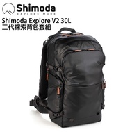 黑熊數位 Shimoda Explore V2 E30 30L 二代探索背包 登山包 爬山 防水 相機包 專業相機