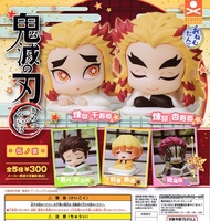 Onemutan Demon Slayer: Kimetsu no Yaiba Gacha Capsule Toy (Complete Set of 5 Types)
