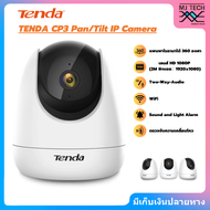 Tenda CP3/1080P Full HD Pan/Tilt Wireless WiFi Home Security การเฝ้าระวังกล้อง IP/กล้องวงจรปิด