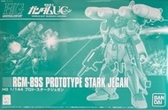 HG PB Prototype jegan