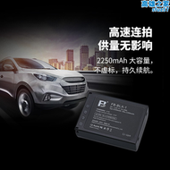 【好康】灃標blx1blx-1鋰電適用於olympus奧林巴斯m43畫幅om-1 om1無反相機手機bcx-1充電器 