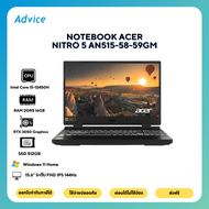 Notebook Acer Nitro 5 AN515-58-59GM (Obsidian Black) A0157208