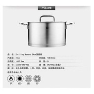 德國孖人牌 ZWILLING 加厚不銹鋼燒鍋 燉鍋 湯鍋 蒸鍋 煎鍋
