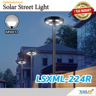 โคมไฟโซล่าเซลล์ UFO รุ่น LSXML-224R (แสง : ขาว) โคมไฟ โซล่าเซลล์ ไฟโซล่าเซลล์