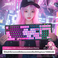 Lingbao | คีย์บอร์ดกลไกแบบ Gasket Mount ที่สามารถเปลี่ยนสวิตช์ได้ในระหว่างใช้งาน พร้อมโหมดการทำงาน 3