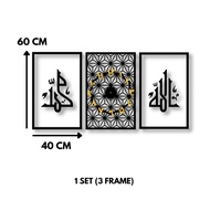 Saidina Umar Set Frame Allah Muhammad Kaca Dians Signature Home Decor Big Kaligrafi Islamic Jam Hias