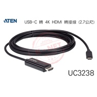 ATEN Hongzheng USB-C To 4K HDMI Adapter Cable 2.7m UC3238