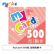 MyCard 500點 虛擬點數卡