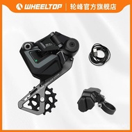 Wheel Peak Wheeltop Mountain Wireless Transmission Suit EDS OX 7-13Speed Mountain Bike3Leg Length
