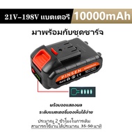 12V-198V แบตเตอรี่เครื่องตัดหญ้า แบตเตอรี่ลิเธียม แบตเครื่องตัดหญ้า แบตเครื่องตัดหญ้าไฟฟ้า แบตเครื่อ