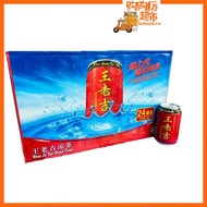 Wan LAO JI HERBAL TEA Wang Laoji HERBAL TEA 310MLx24