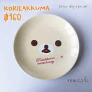 Rilakkuma Korilakkuma Plate Tori Bird Size 6 Inches
