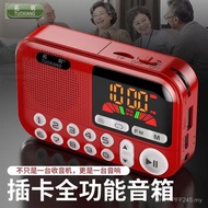 Listening to Drama Portable Radio Portable T-6602 Card Small Speaker Book Commentary Machine Tuoxing