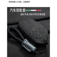 Suitable for Weilai 2022 es6/es8/ec6/Car 22 ES6/ES8/EC6 Suede Card Key Cover