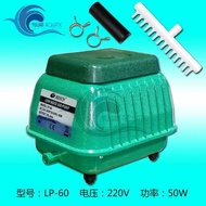 Resum AERATOR LP60 POOL OXYGEN AIR PUMP (BIOFLOK)