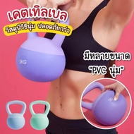 Kettlebell Soft 4kg/6kg/8kg Pvc Material Weightlifting
