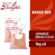 Baker 365 Japanese Bread Flour 1kg (Bundle of 2)