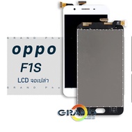 Grand Phone หน้าจอ LCD oppo ทุกรุ่น A5S / A31 2020 / A5 2020 / A9 (2020) / A3S / A37 / A1K / A15 / A16 / A52 / A53 / A54 4G / A57 / A71 / A83 / A92 / F1S / F5 / F7 / F9 / F11 Pro สามารถเลือกซื้อพร้อมกาว T7000