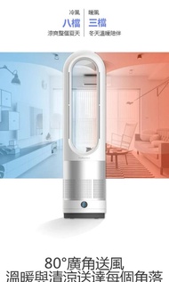 🌟荃灣店🌟全新行貨一年保養👍日本 Yohome 家の逸 AM-018JR iHomey 冷暖靜音無葉風扇
