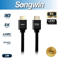 [Songwin] C8K-HDMI20 8K Audio-Visual Nylon Anti-Breakage Transmission Cable 2m [8K] [Shangzhiyu Flag