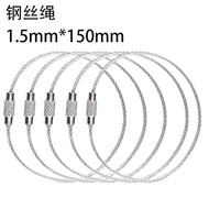 Ready Stock 1.5 * 150 Steel Wire Rope Ring Keychain Colorful Rubberized Steel Wire Ring Steel Wire L