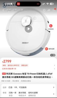 Ecovacs Deebot T9 Power