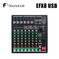 Soundcraft EFX8/8USB มิกเซอร์ขนาดเล็กระดับมืออาชีพ รองรับการเชื่อมต่อ USB มิกเซอร์พร้อมเอฟเฟกต์เสียง
