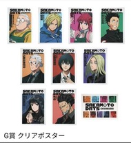 日版 G賞 A3 硬膠墊 一套10張  阪本日常 SAKAMOTO DAYS