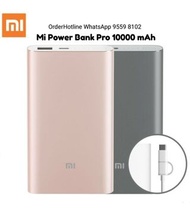 小米行動電源(高配版) Mi Power Bank Pro 10000