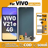 screen Compatible with VIVO V21e 4G Screen+Touch Monitor Parts 100% Real Screen LCD Display Vivo V21