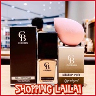 ส่งฟรี 3 ชิ้น CHERBEN แท้100% เฌอเบญ รองพื้นเชอเบน เชอเบญ SPF 50 PA+++แถมฟรีฟองน้ำ 2 ชิ้น