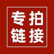 Le Goggles Live Stream Dedicated Payment Link 98