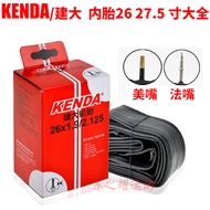 Tires / KENDA Jianda inner tube 26 27.5 29 inch 1.5/1.75/1.9/2.125/2.3 American and French tires