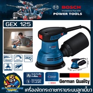 เครื่องขัดกระดาษทรายระบบลูกเบี้ยว ขนาด 5นิ้ว กำลัง 280วัตต์ ยี่ห้อ BOSCH รุ่น GEX 125 (รับประกัน 1ปี