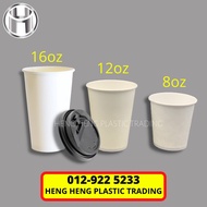 8oz, 12oz, 16oz DOUBLE WALL/ PAPER HOT CUP 50PCS Cups + 50pcs Lids solid hot cup