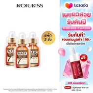 [ลด 50%] โรจูคิส เพอร์เฟค พอร์เลส ไฮโดรเจล มิเนอรัล มาส์ก 7 ขนาด 25 มล. X3 Rojukiss Perfect Poreless