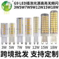 G9 Bulb No Strobe 3W5W12W 18W 220V110v Highlight Ceramic led Corn Insert Bulb