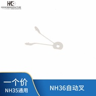 Watch Accessories Nh35 Nh36 Movement Nh35 Automatic Fork Mh36 Automatic Fork