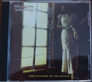 蔡琴 此情可待CD