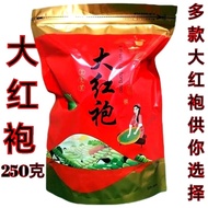 大红袍散装茶叶乌龙茶 大红袍 250g 500g Da Hong Pao Tea Wuyi Da Hong Pao Strong Aroma Oolong Tea