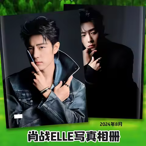 Xiao Zhan ELLE Photo Album September 2024 Xiao Zhan on The Cover Photo Album Commemorative Album Mag