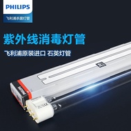 Philips Ultraviolet Disinfection Lamp Germicidal Lamp TUV PL-L 18W36W55W Dual Lamp H Type 2G11