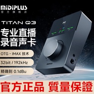 Midiplus TITAN Q3 sound card professional recording sound card mobile live sound card computer netwo
