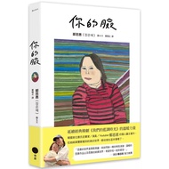 Your Face _ Love Reading Health Sunrise