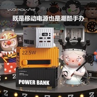 WOPOWWopow Fast Charge Container Power Bank20000Ma Ornament Decoration Outdoor Portable Power Source