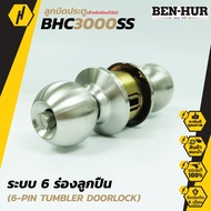 BEN-HUR BHC 3000SS ลูกบิดประตู สำหรับห้องทั่วไป และห้องน้ำ ลูกบิด พร้อมกุญแจ