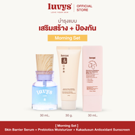 [ Morning Set ] luvys Skin Barrier+Prebiotics Moisturizer+Kakadusun Daily Glow Sunscreen SPF50+ PA++