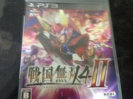 天空艾克斯 出清 PS3 戰國無雙 4-II (純日版)