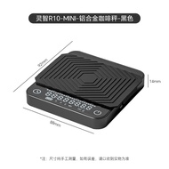 มินิสมาร์ทกาแฟ Scale สมดุลอิเล็กทรอนิกส์พร้อมแผงกระจกนิรภัยอลูมิเนียม Hand Brewing Scale Coffee Timi